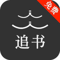 人人追书 v5.7.8 安卓版