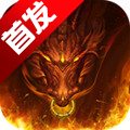 盛世宏图 v1.0 官方版