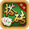 搭砖棋牌 v1.0 安卓版