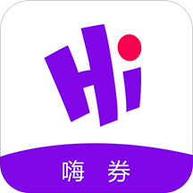 嗨券Hi v1.5.2 安卓版