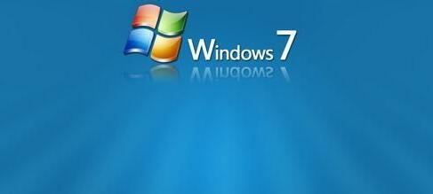 win7正版秘钥 windows7系统旗舰版激活密钥大全