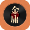 金庸听书 v2.1.9 安卓版