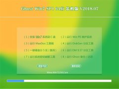 黑鲨win7