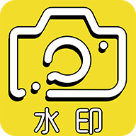 水印相机专业版 v1.1.0 安卓版