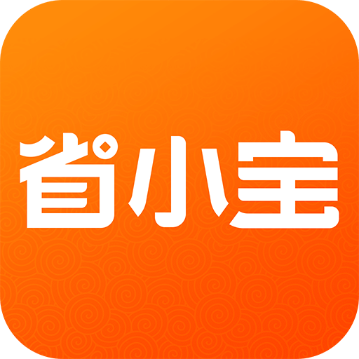 省小宝 v1.0.3 安卓版