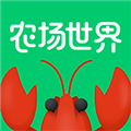 农场世界 v1.0.4 安卓版 