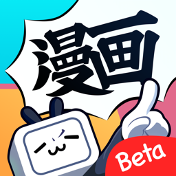 B站漫画