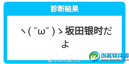 输名字就有自己的颜文字怎么玩 颜文字生成网址分享