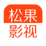 松果影视 v0.0.35 安卓版