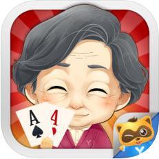 老妈斗地主 v1.0.1841 安卓版