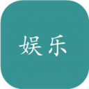 全能搞怪娱乐 v1.9.7 安卓版