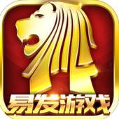 易发游戏 v1.8.0 安卓版