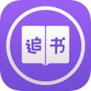 石头追书 v3.0 安卓版