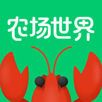 农场世界小龙虾 v1.0.2 安卓版