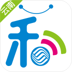 云南移动和生活 v6.1.0 iOS版