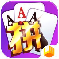 来玩拼三张 v1.0 安卓版