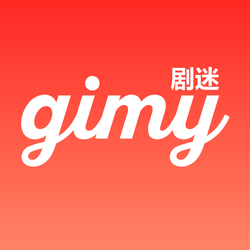 Gimy剧迷 v1.0.1 安卓版