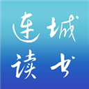 连城读书 v2.12.1 安卓版