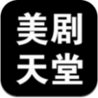 美剧在线 v1.0.9 安卓版