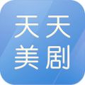 天天美剧 v1.0 IOS版