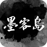 墨客岛 v2.6.5 安卓版