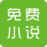 小花读书 v2.0 安卓版