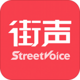 街声中国 v2.14.8 安卓版