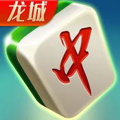 龙域棋牌游戏 v1.0 安卓版