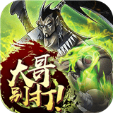 大哥别打 v1.0 安卓版