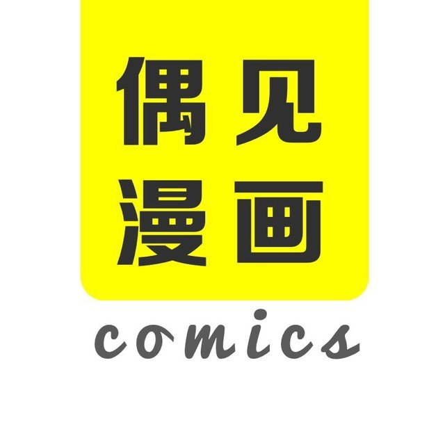 偶见漫画 v1.0 安卓版