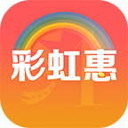 彩虹惠app v3.1.0 安卓版