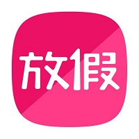 2019年放假安排时间表