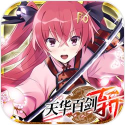 天华百剑斩辅助 v1.0 安卓版