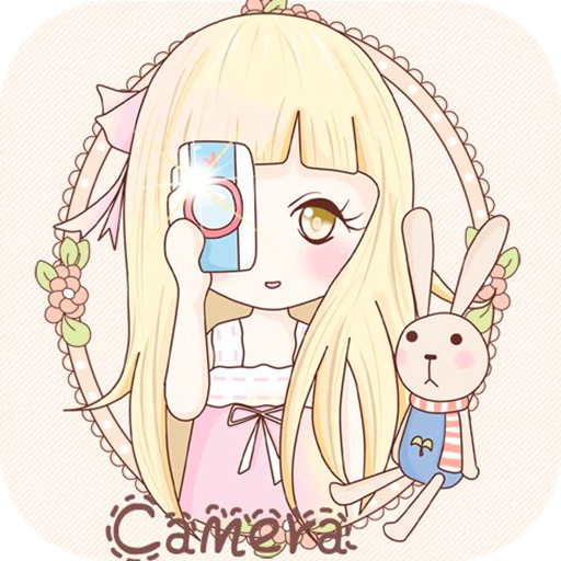 美颜少女相机 v4.5.1 安卓版