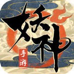 妖神传说之影妖 v1.8 安卓版