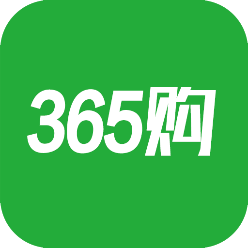 365购app v1.0 安卓版