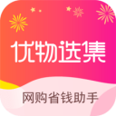 优物选集 v1.0 iOS版