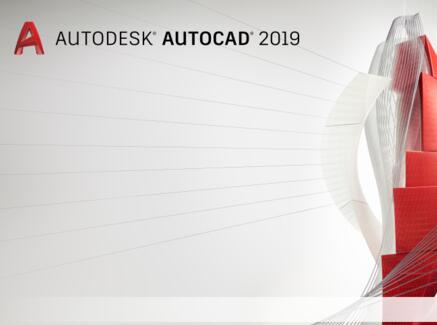 Auto CAD2019 中文破解版