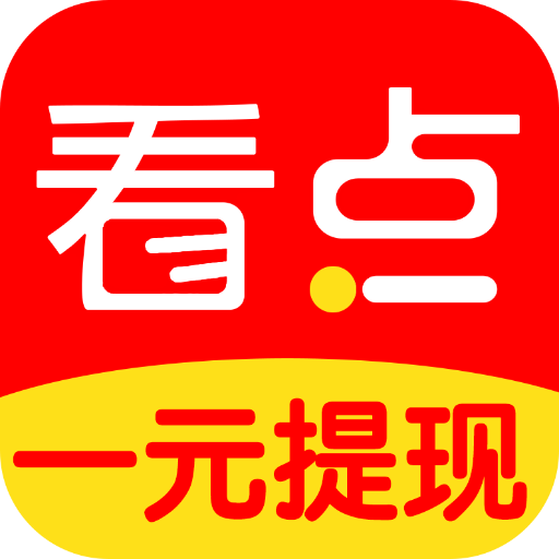 本地看点 v1.0 安卓版