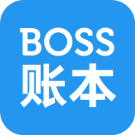 BOSS账本 v1.0.0 安卓版
