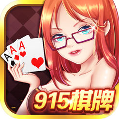 奇乐棋牌 v1.0 安卓版