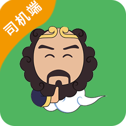 沙师弟货车导航 v4.1.5安卓版