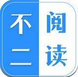 不二阅读 v1.0 安卓版