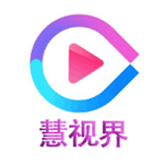 慧视界 v1.0.28 安卓版