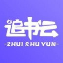 追书云阅app v1.0 安卓版