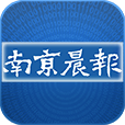 南京晨报 v1.0 安卓版