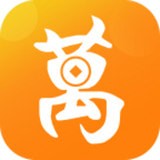 万利普惠 v1.0 安卓版