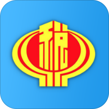 宁波税务自然人端app v1.0.4.1101 安卓版