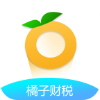橘子财税 v3.0.6 安卓版