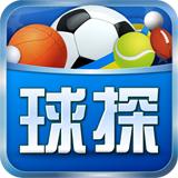 球探体育比分app v7.5.1 安卓版